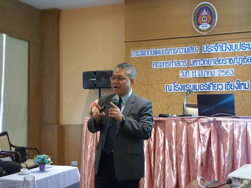 ภาพกิจกรรม