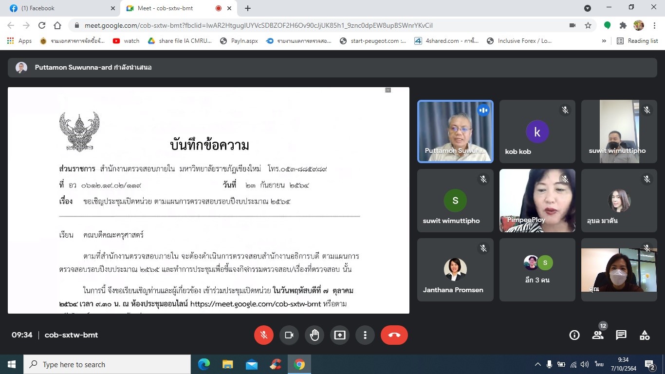 ภาพกิจกรรม