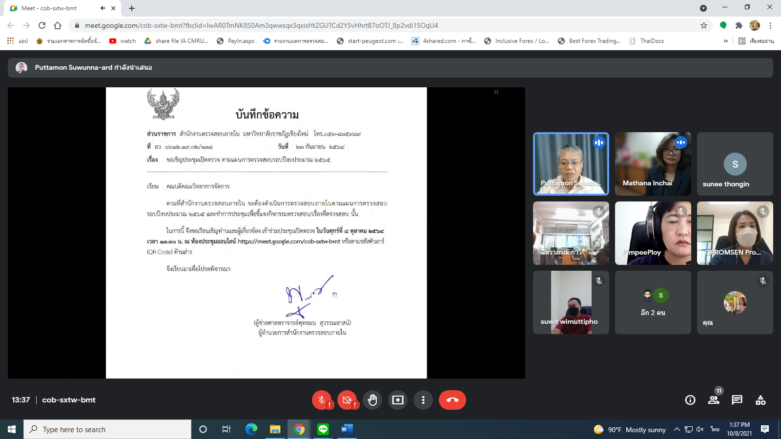 ภาพกิจกรรม