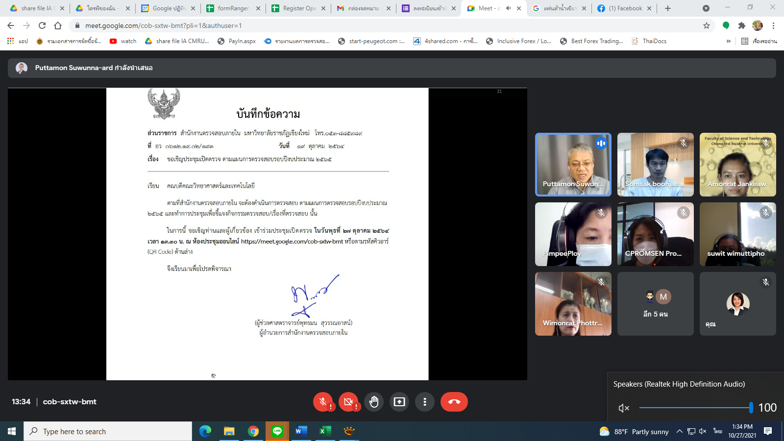 ภาพกิจกรรม