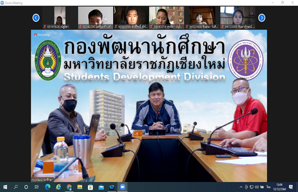 ภาพกิจกรรม