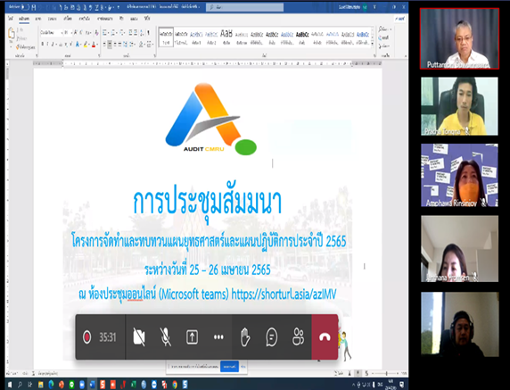 ภาพกิจกรรม