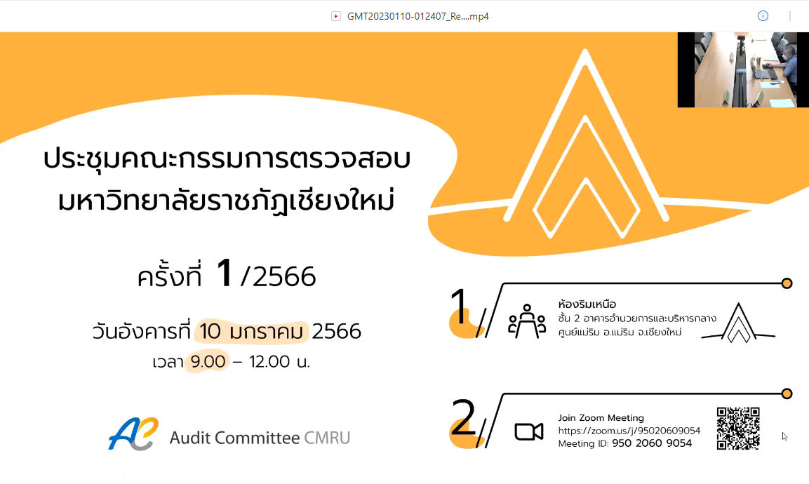 ภาพกิจกรรม