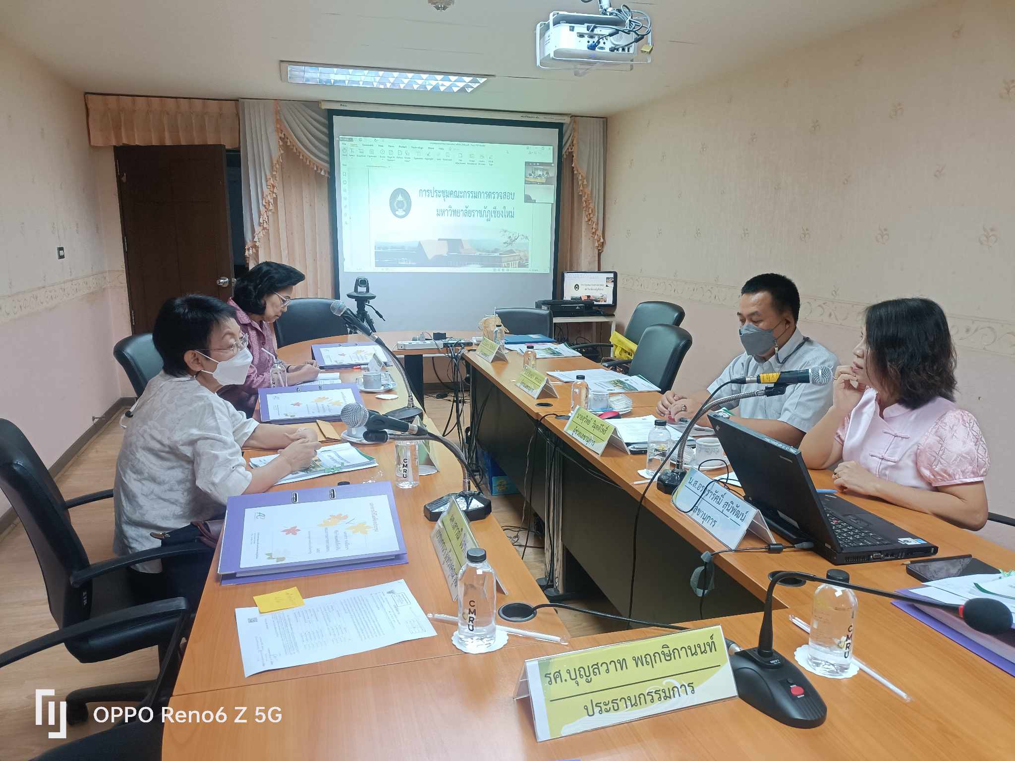 ภาพกิจกรรม